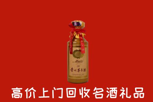 宣化回收30年茅台酒