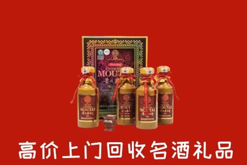 宣化回收50年茅台酒